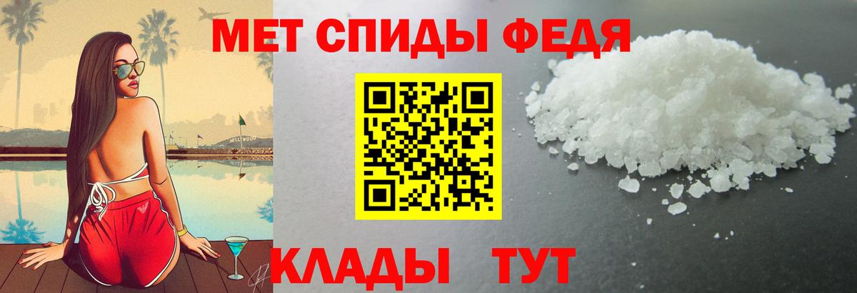 Алапаевск  АМФЕТАМИН Розовый  Вход с VPN 