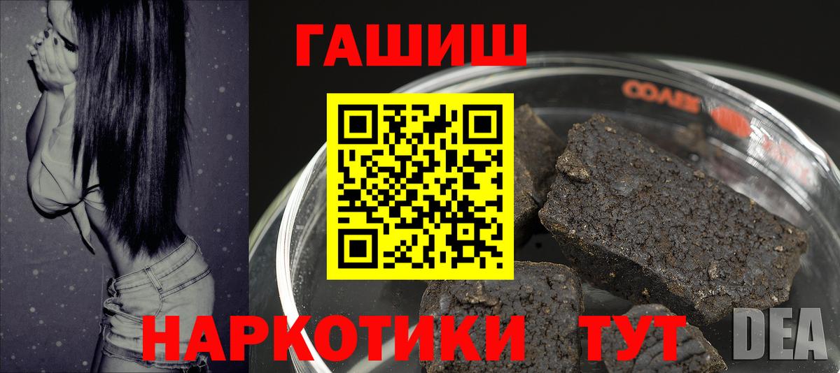 ГАШИШ AMNESIA HAZE Алапаевск