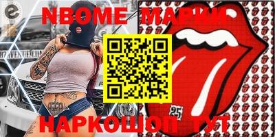 герыч Кинель