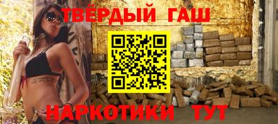 герыч Кинель