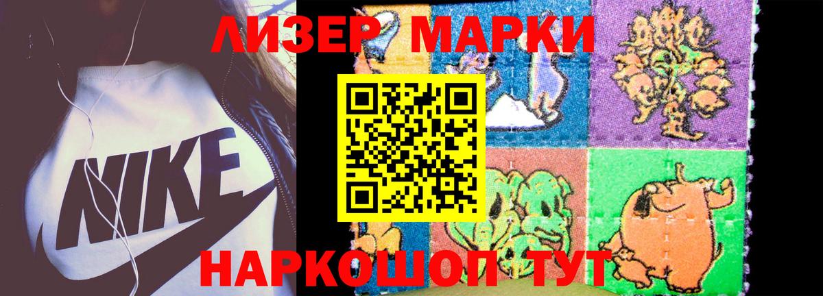 Лсд 25 экстази кислота Алапаевск