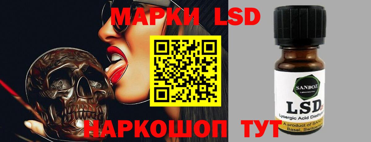 Лсд 25 экстази ecstasy  Вход с VPN  LSD-25 экстази кислота  Алапаевск 