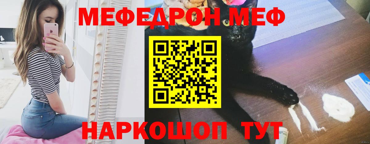 МЕФ  Алапаевск