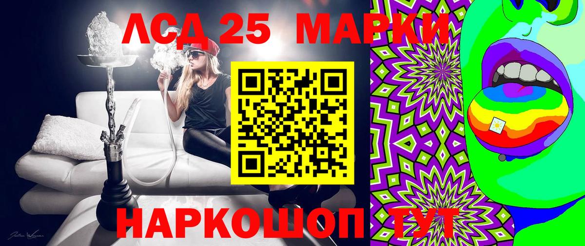 Наркотические марки  Марки NBOMe 1500мкг  Вход с VPN  Алапаевск 