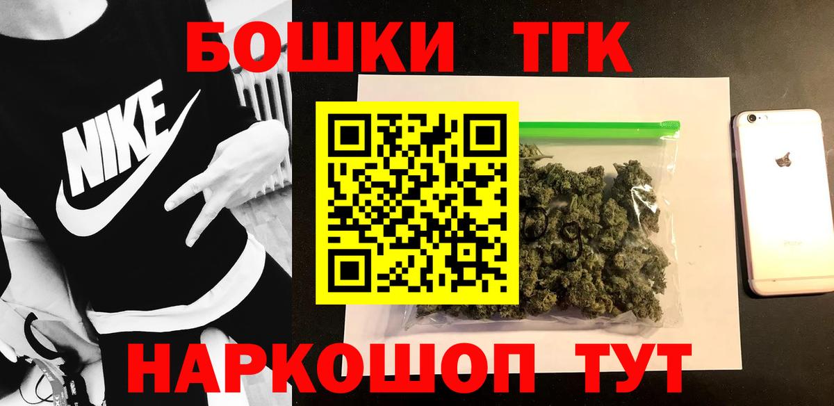 Шишки марихуана сатива Алапаевск